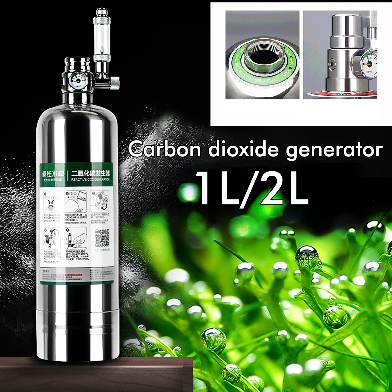 Planted Aquarium Co2 System - Aquarium CO2 Generator System Co2 Kit